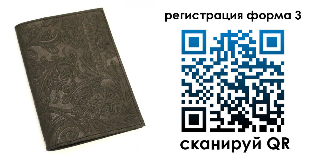 пропишу в квартире в Сольцах