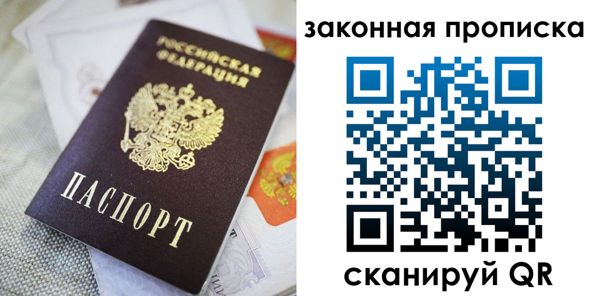 временная регистрация гарантия в Сольцах