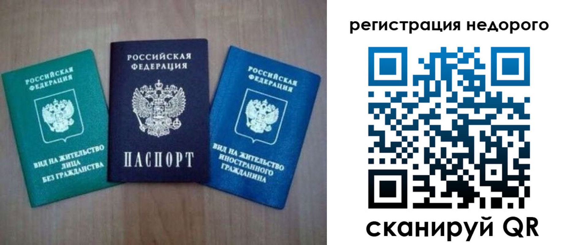 регистрация для школы в Сольцах