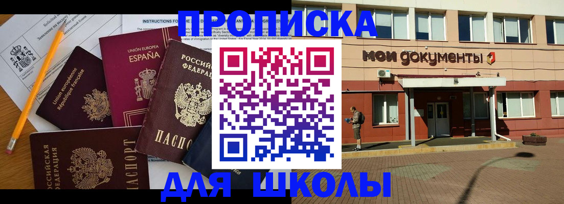 временная регистрация собственник в Сольцах