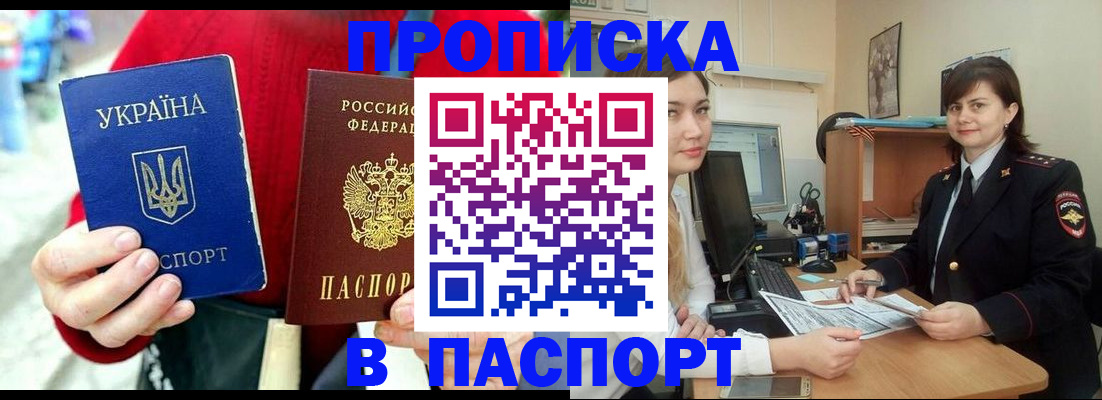 найти адрес прописки в Сольцах